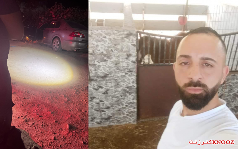 كفرمندا : إصابة الشاب حسين حوشان بجريمة اطلاق نار